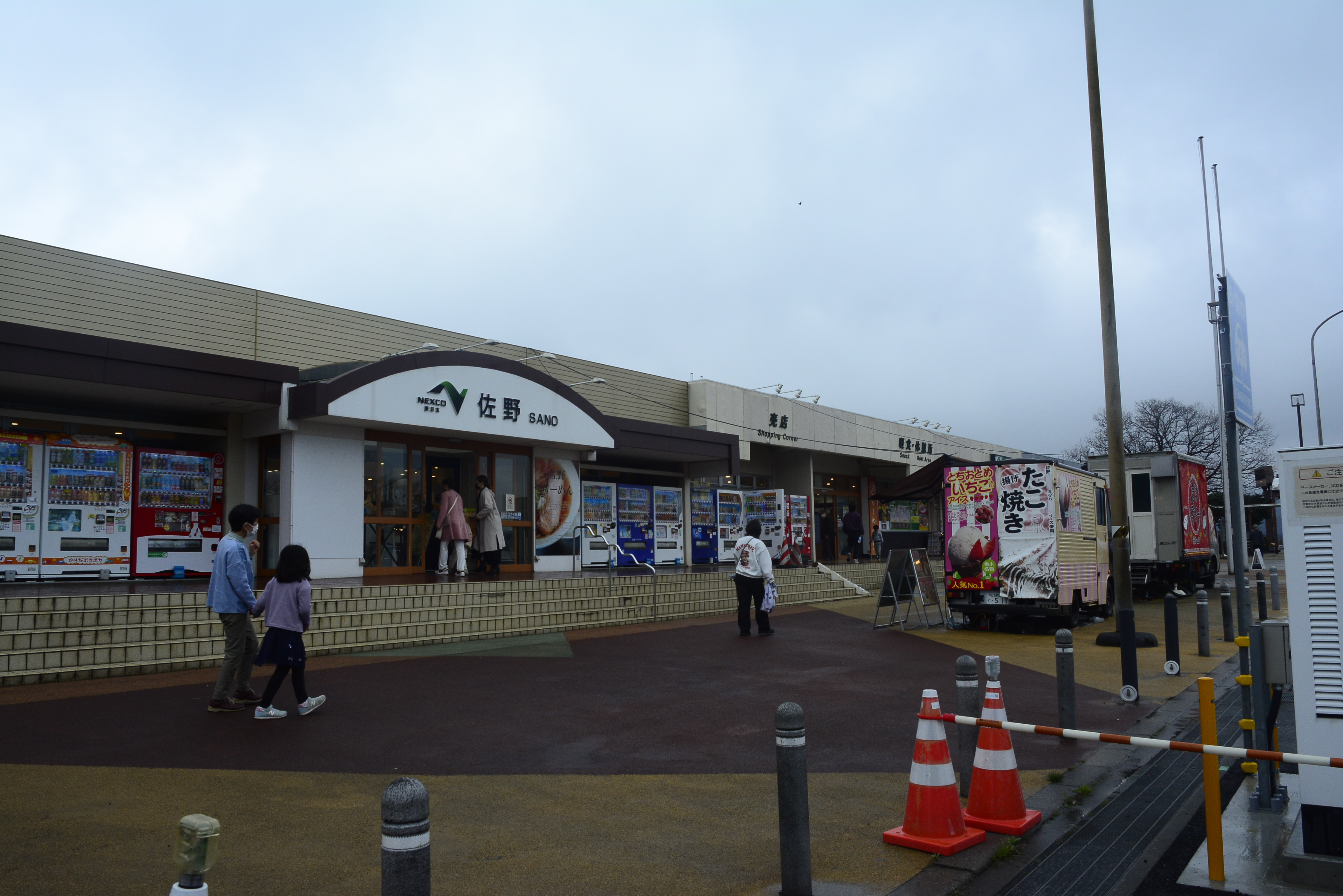 佐野SA