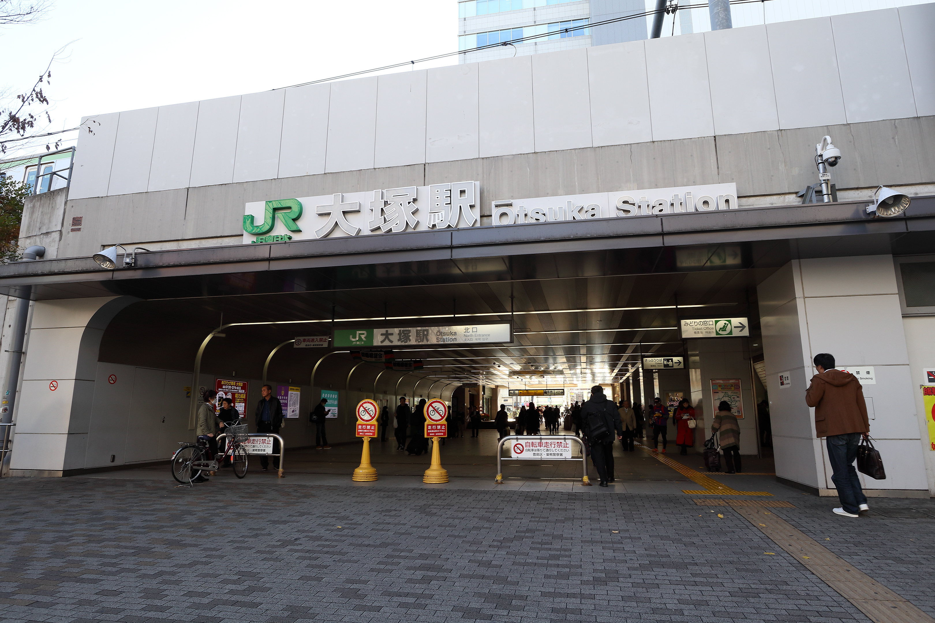 大むら