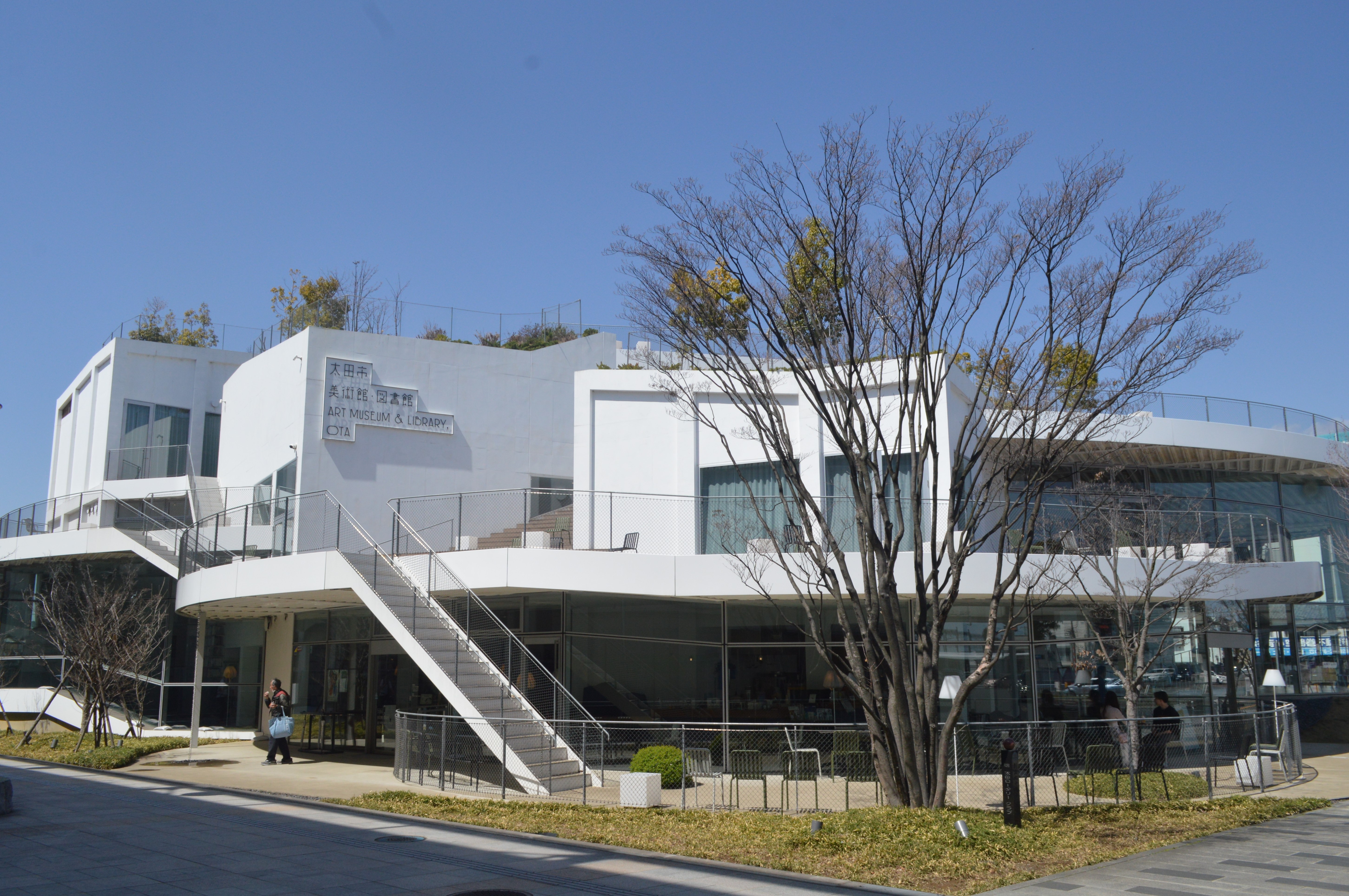 太田市美術館・図書館