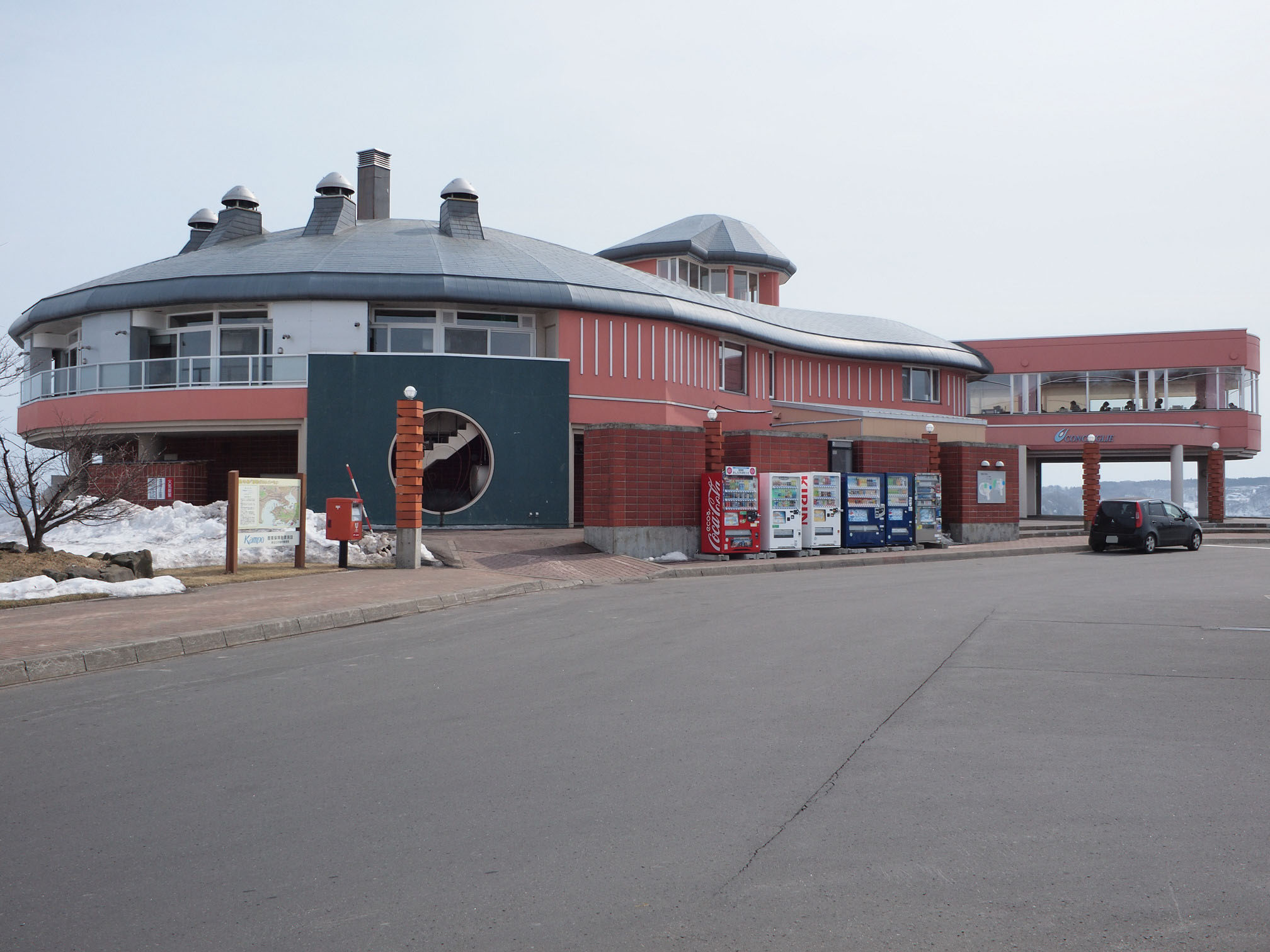 道の駅厚岸グルメパーク
