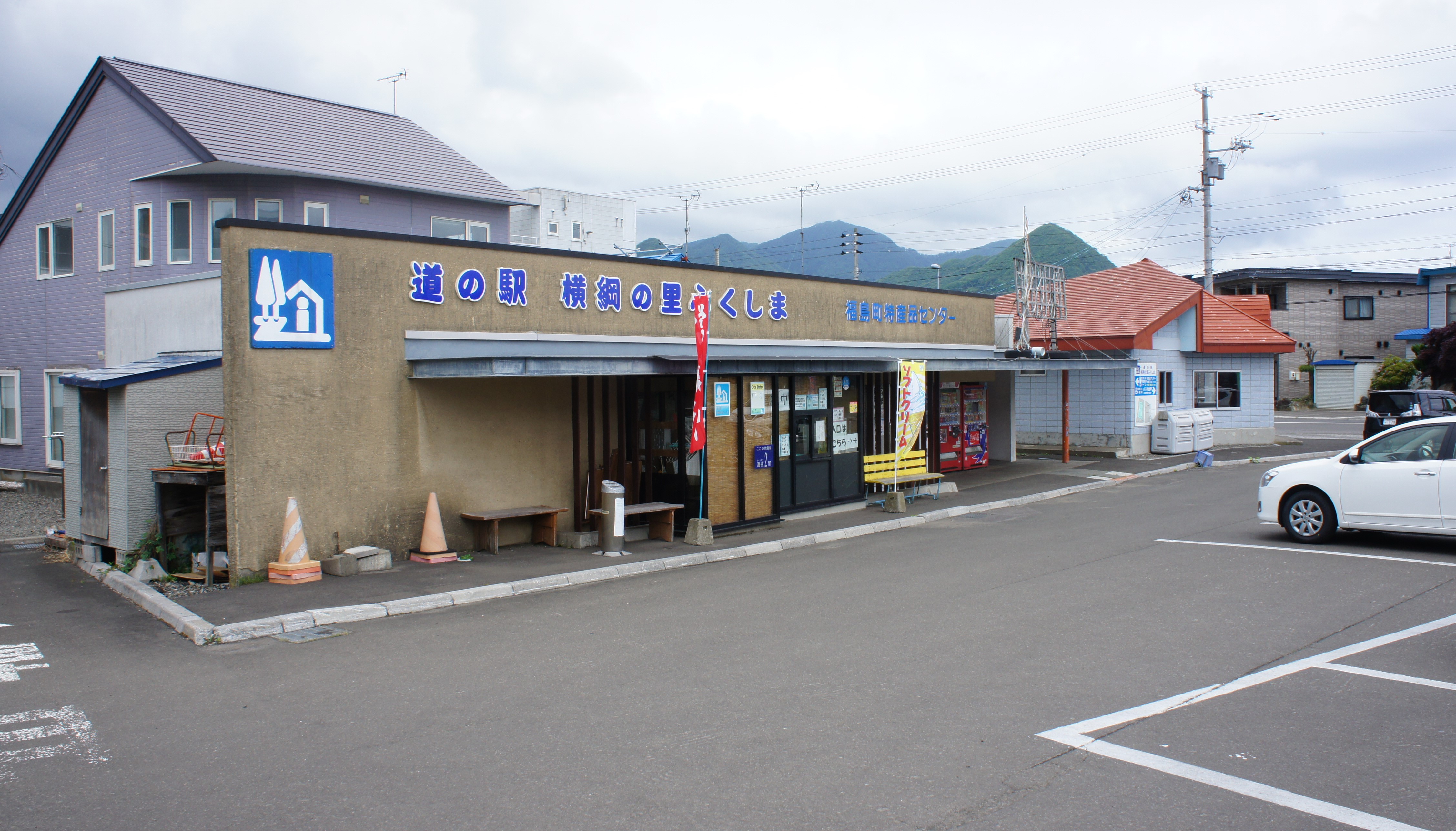 道の駅横綱の里ふくしま