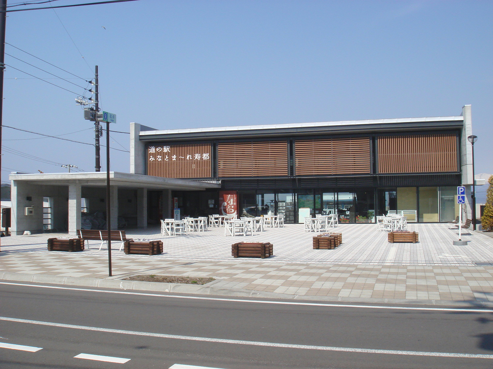 道の駅みなとま～れ寿都
