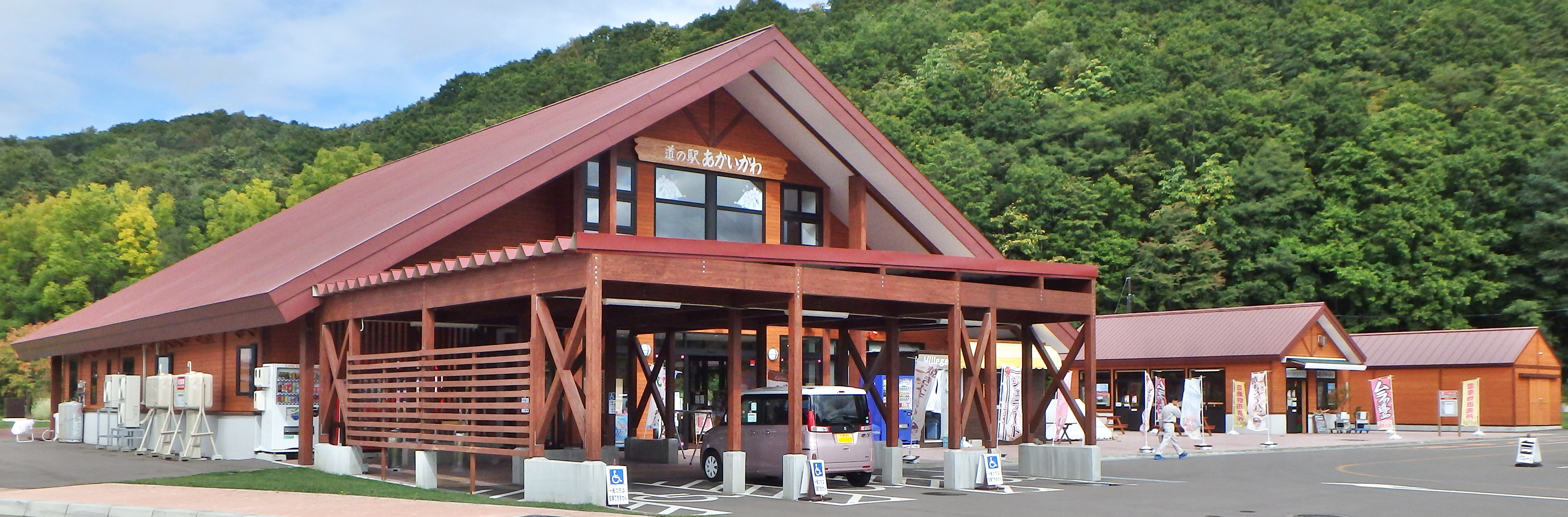 道の駅あかいがわ