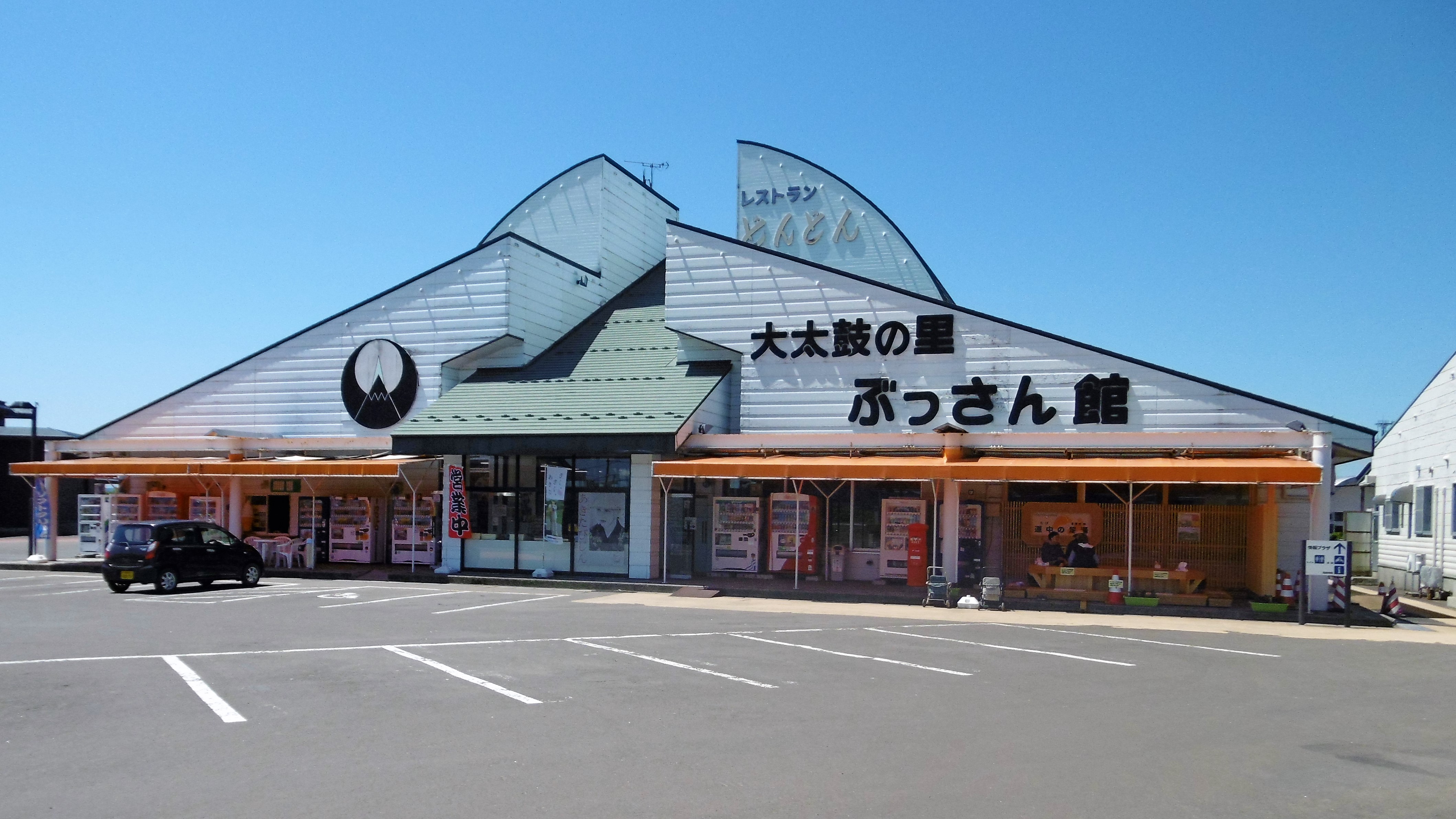 道の駅たかのす