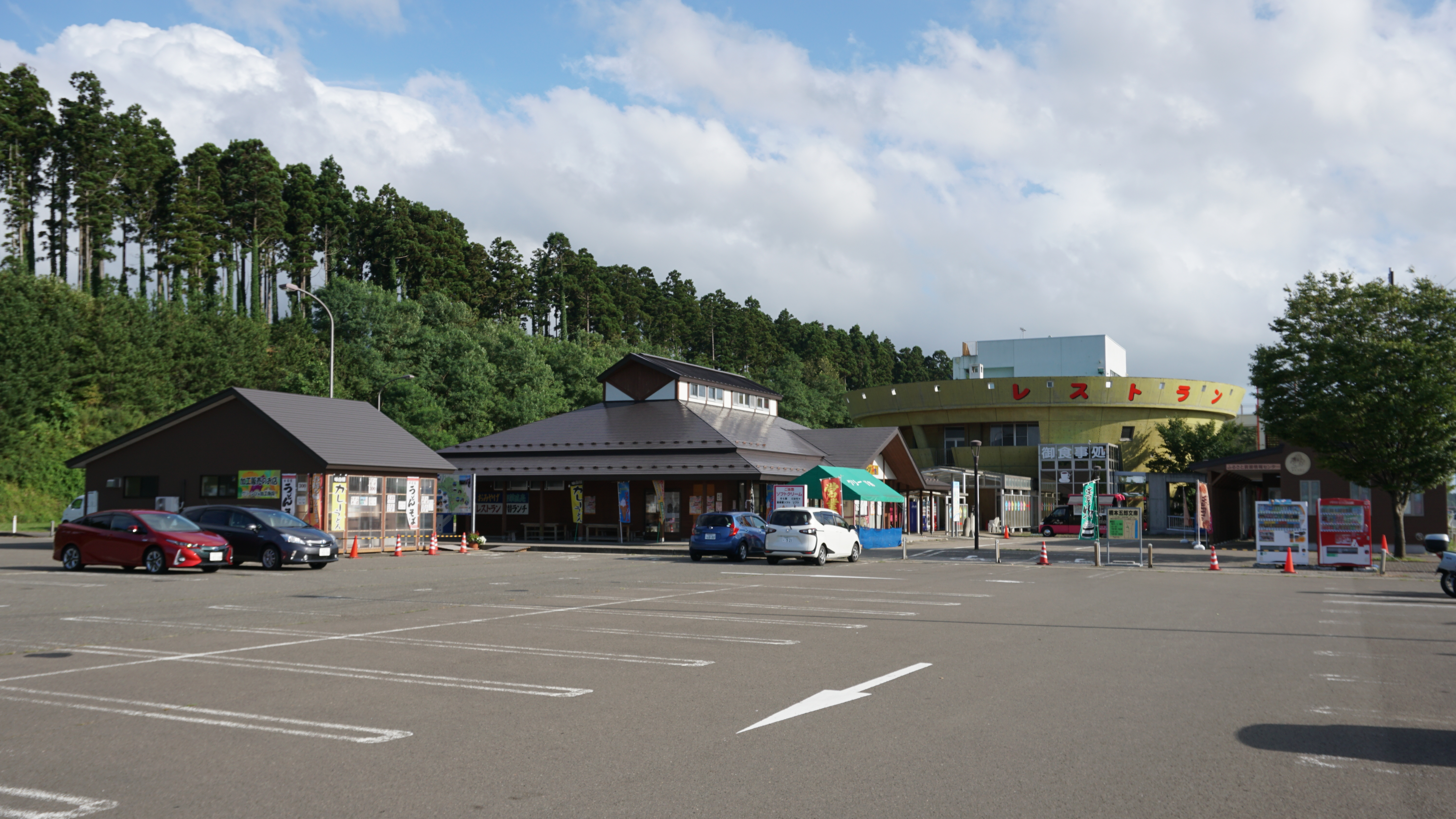 道の駅ことおか