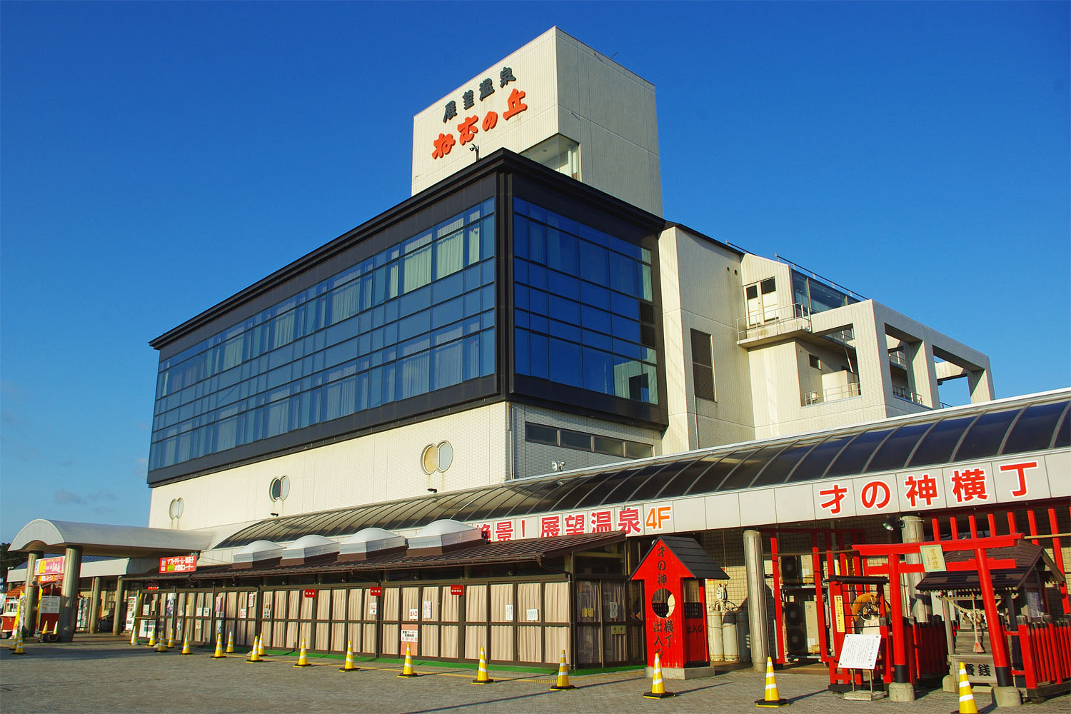 道の駅象潟