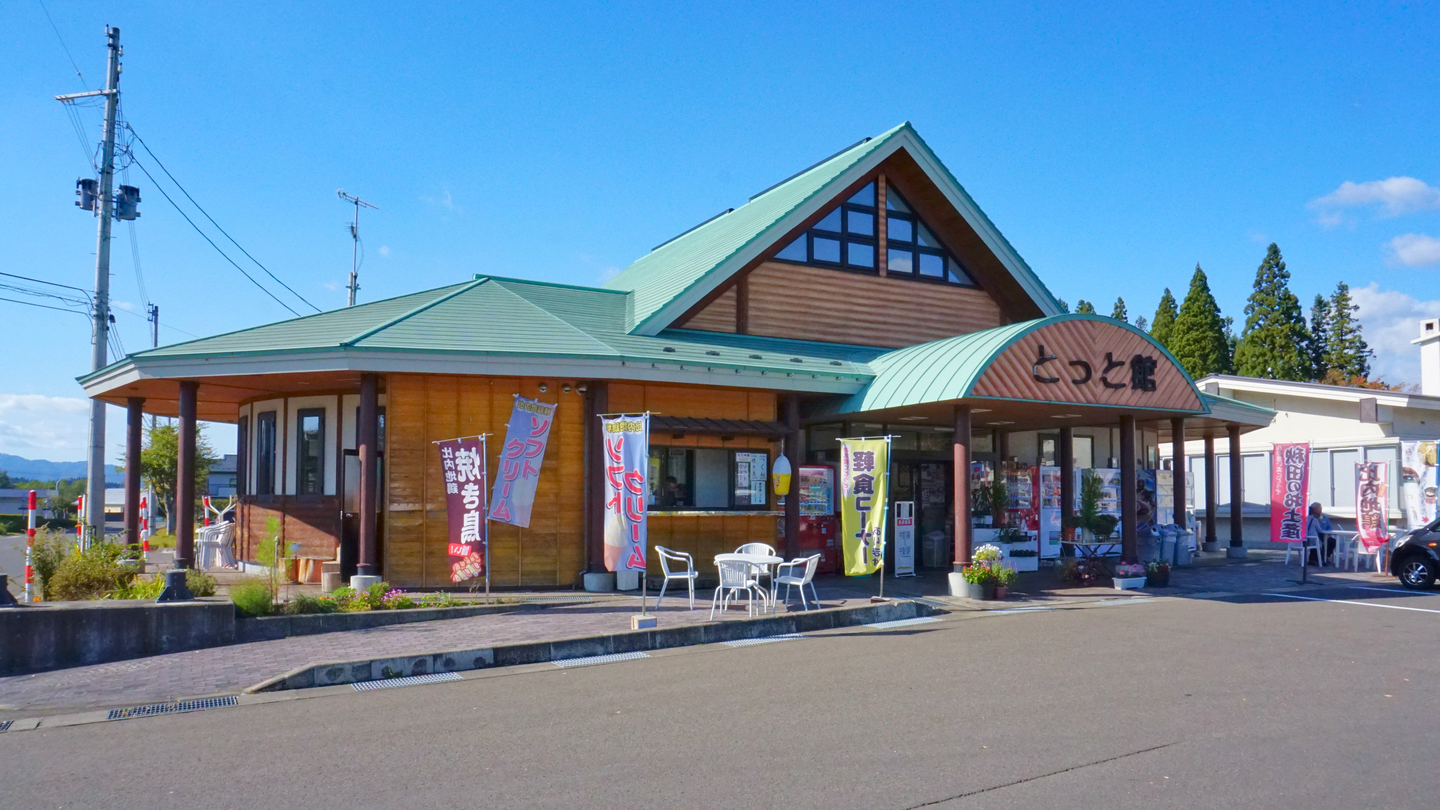 道の駅ひない
