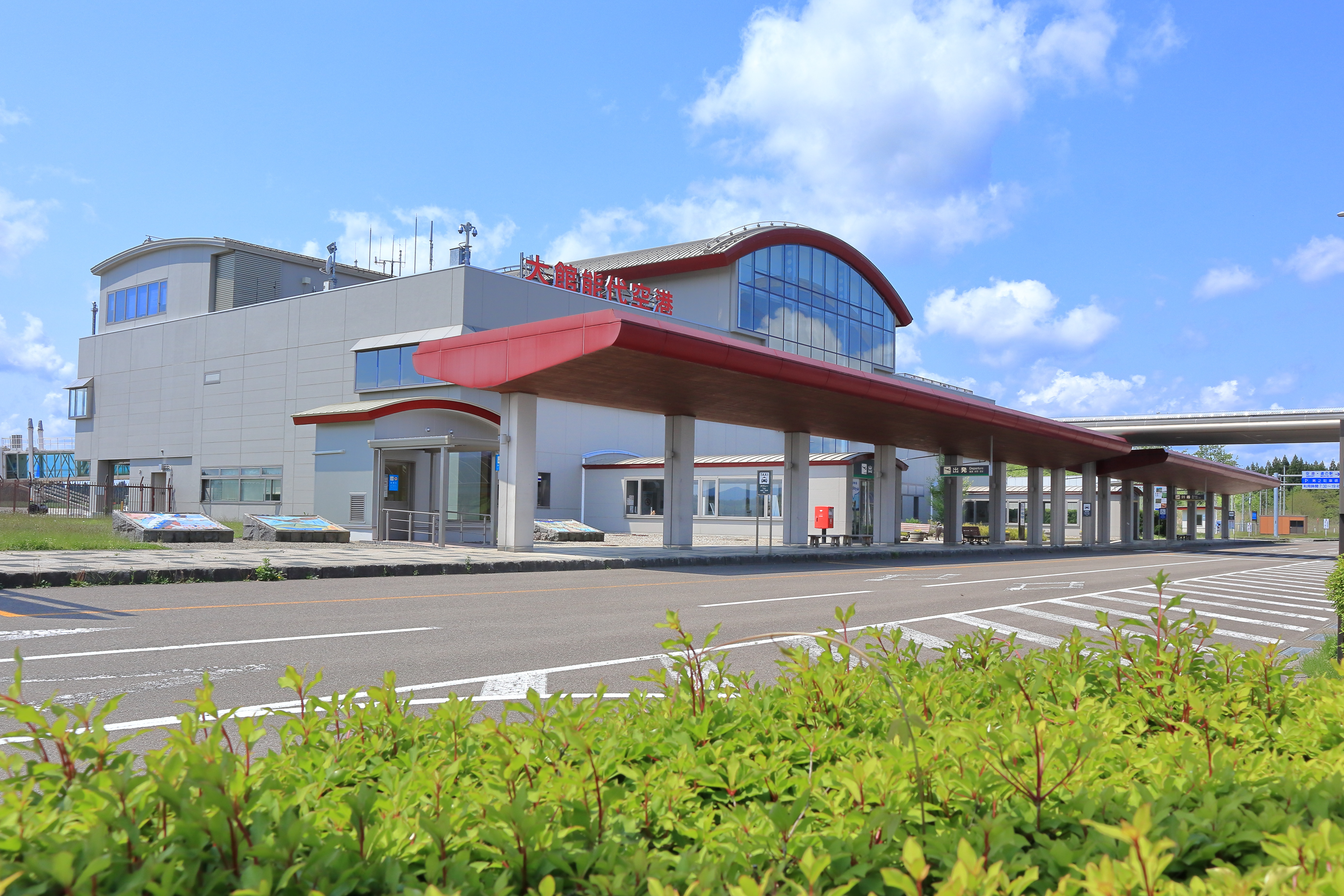 道の駅大館能代空港