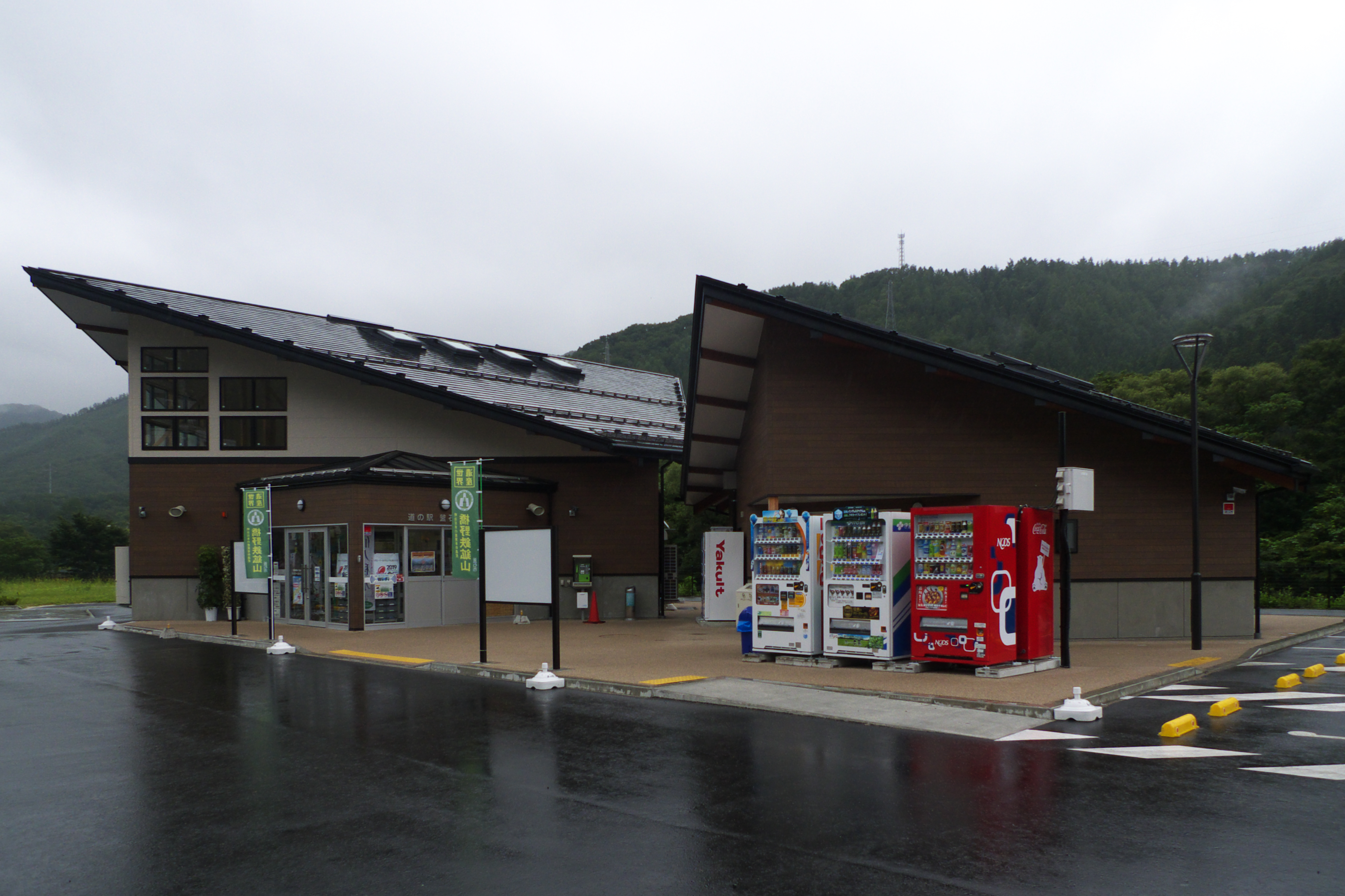 道の駅釜石仙人峠